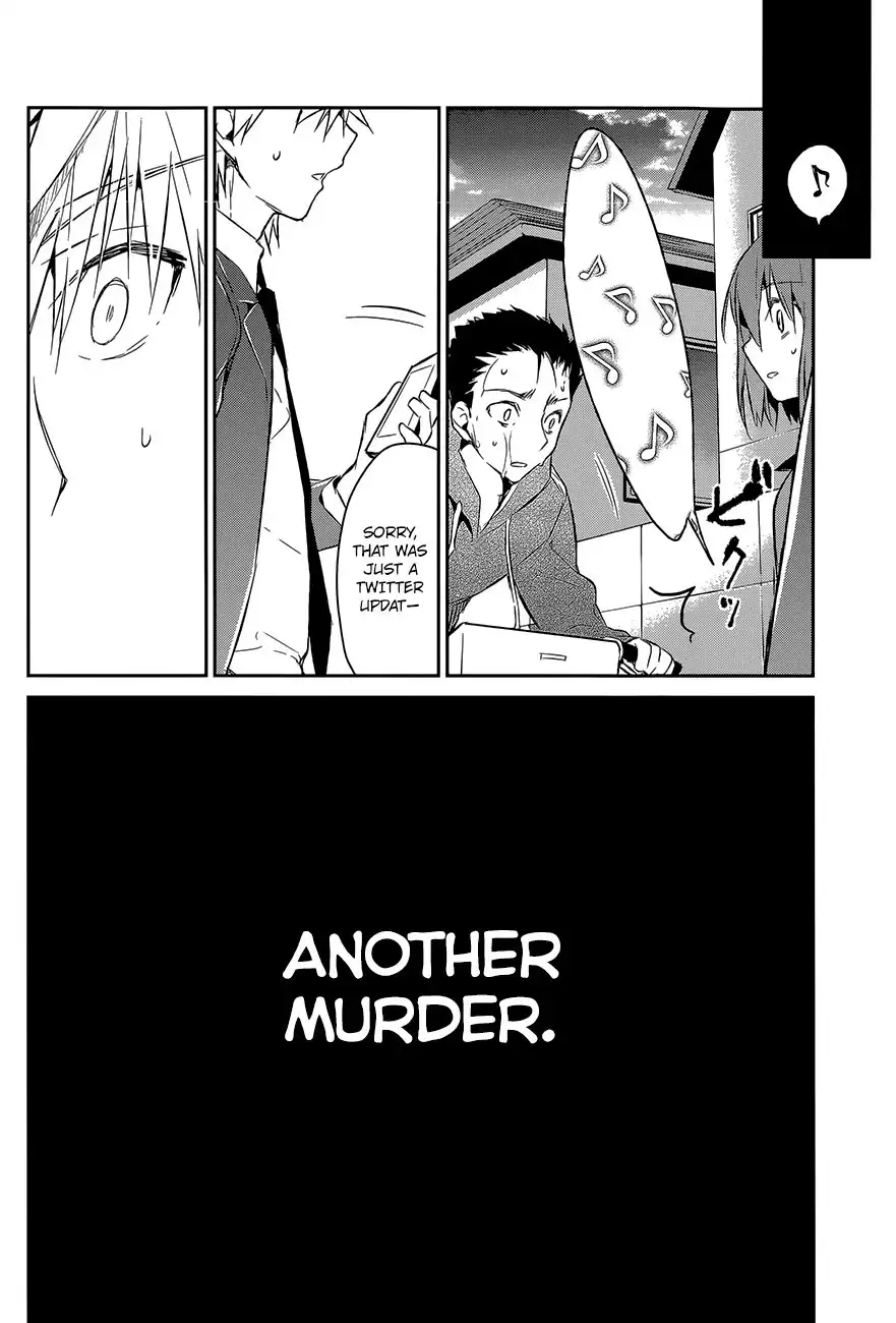 Dare mo Shiranai Tou no Aru Machi Chapter 6 23